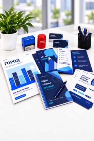 Услуги организациям